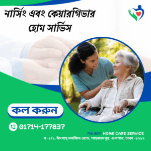 Proving Aging parents and elder care