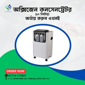 10-Liter Oxygen Concentrator