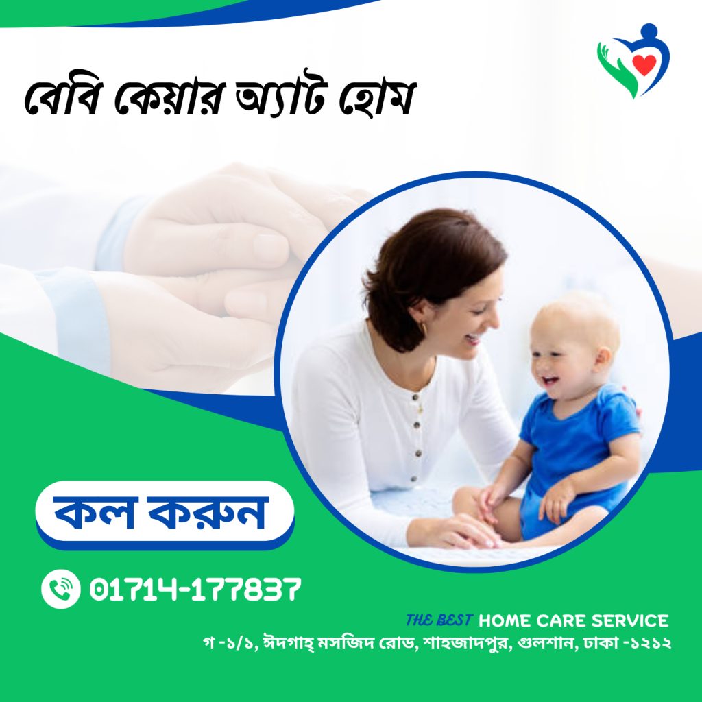 Mom Caring her baby at home
