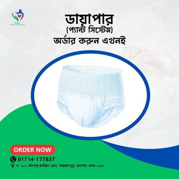 Adult Diaper (Pant Style)