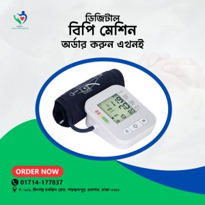 Digital BP Machine