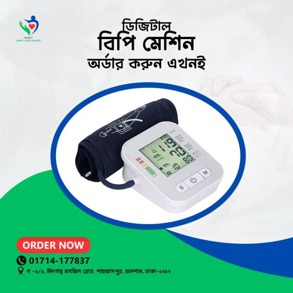 Digital BP Machine