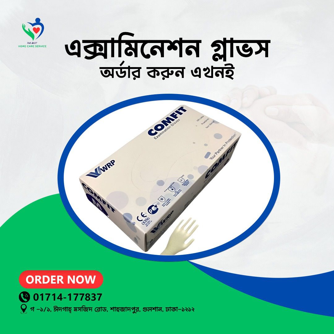 Examination Gloves – High Protection & Comfort