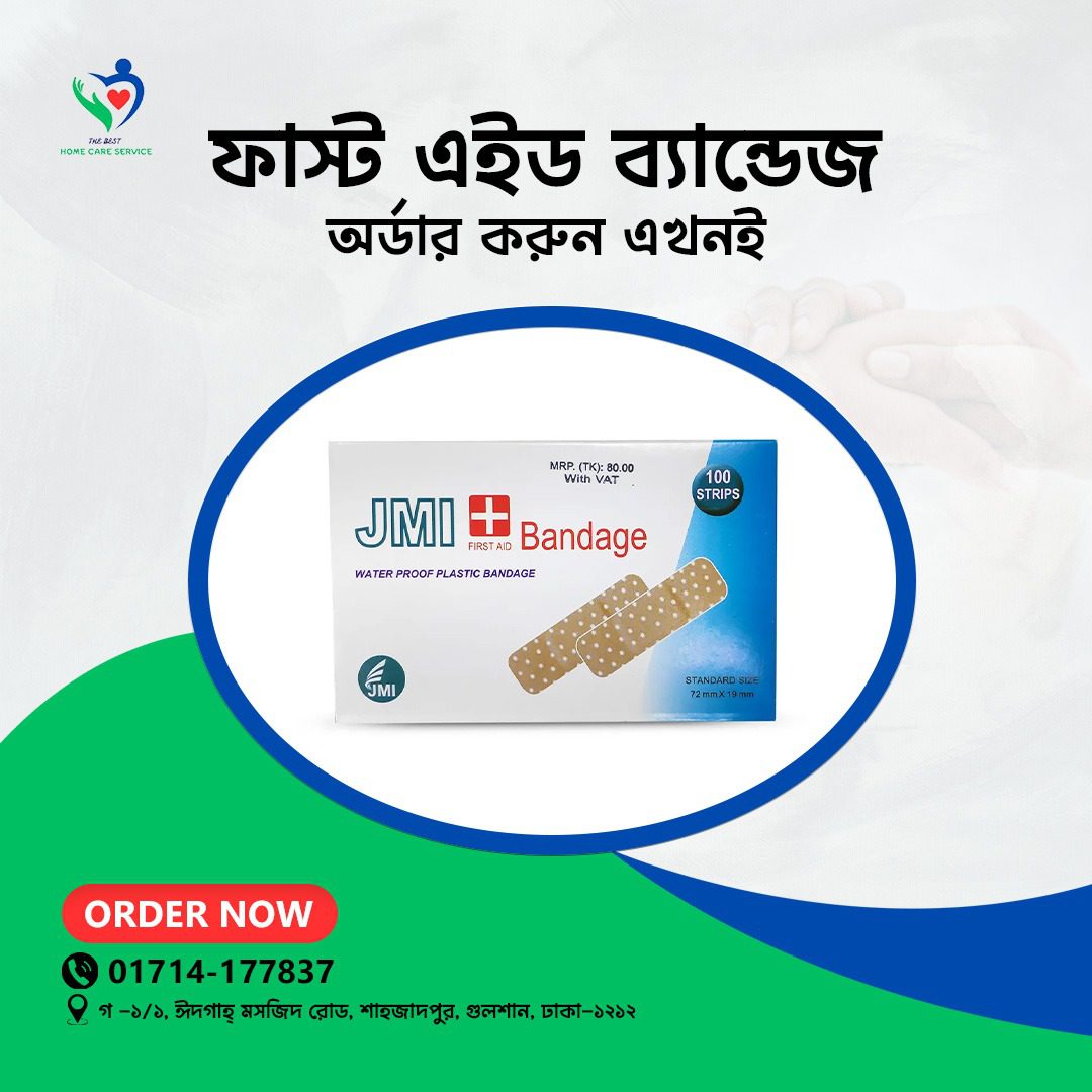 Durable, Waterproof & Flexible First Aid Bandages