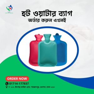 Hot Water Bag