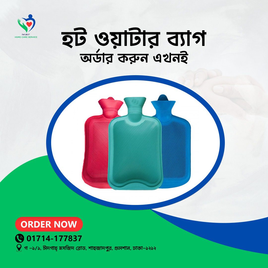 Hot Water Bag Price in Bangladesh