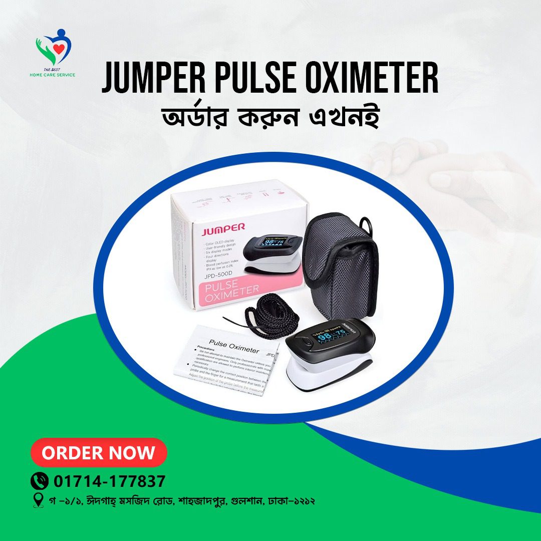 Jumper Pulse Oximeter – Fast & Accurate SpO₂ Monitor | Bangladesh