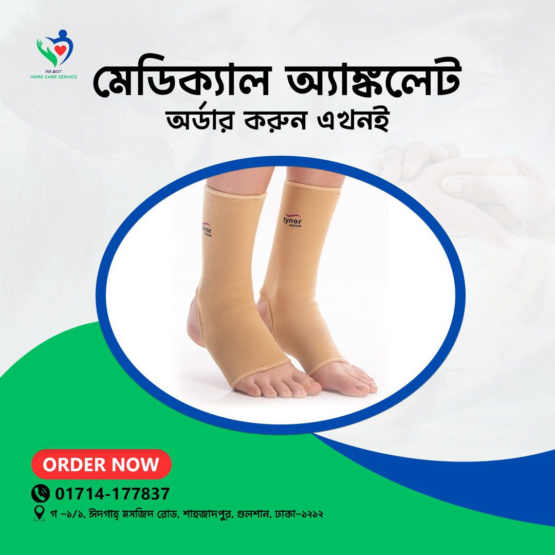 Medical Anklet – Comfortable Ankle Support