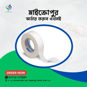 Micropore 1″