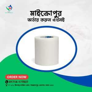 Micropore 2″