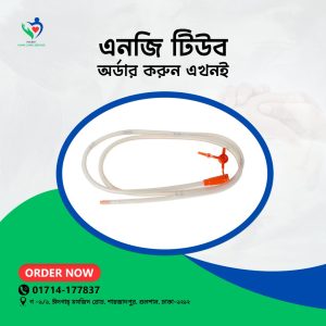 NG Tube