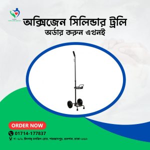 Oxygen Cylinder Trolley