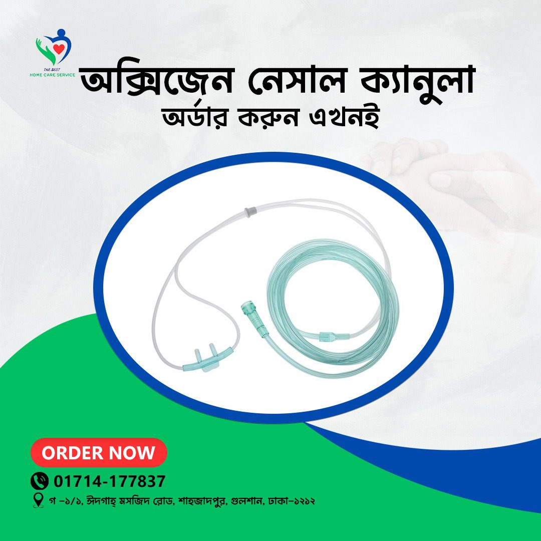 Oxygen Nasal Cannula – Comfortable Oxygen Delivery in Bangladesh