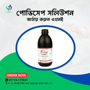 Povisep Solution