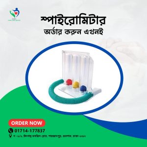 Spirometers