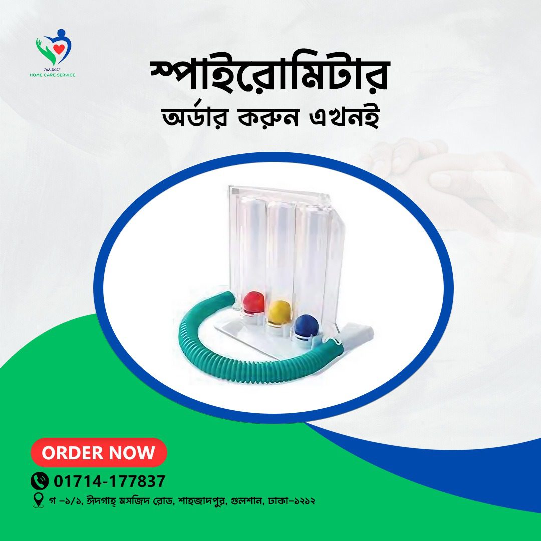 Spirometer – Accurate Lung Function Testing