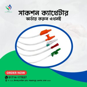 Suction Catheter