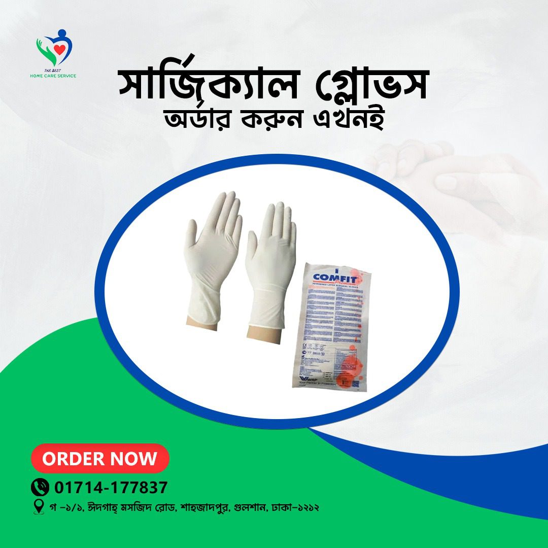 Surgical Hand Gloves – Premium Quality for Medical & Professional Use
