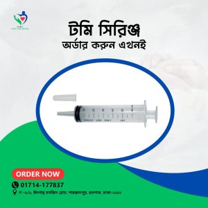 Toomey Syringe