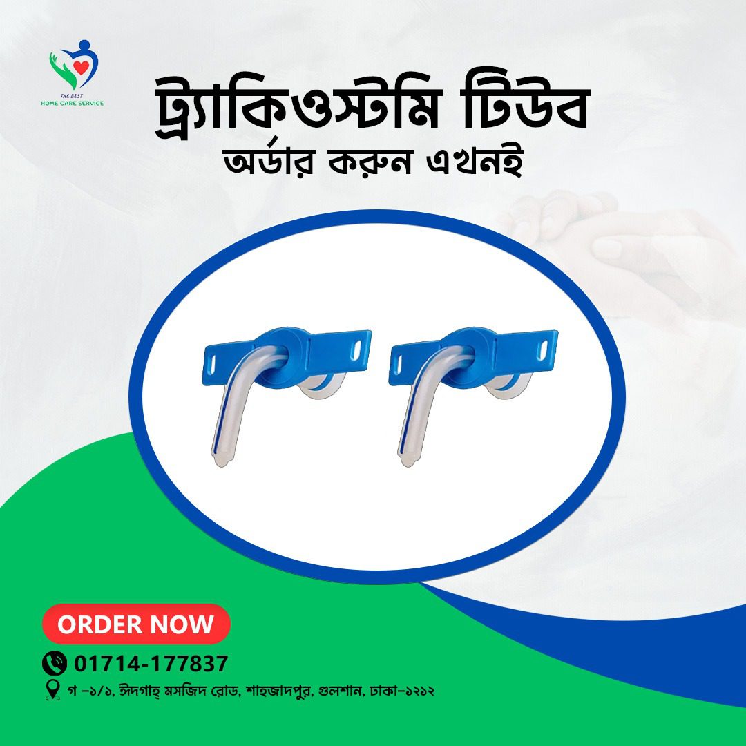 Tracheostomy Tube – Reliable Airway Management Device in Bangladesh