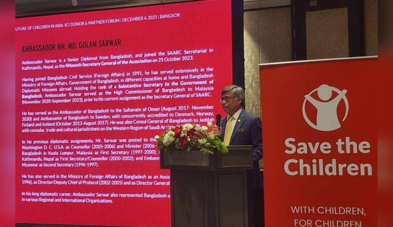 Government Old Age Homes In Bangladesh